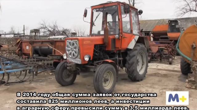 Министры сельского хозяйства Молдовы и Польши пути модернизации сельского хозяйства Молдовы смотреть онлайн
