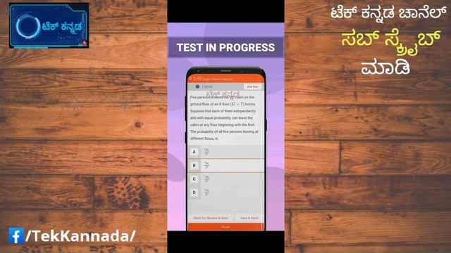 GETCETGO App 2021 - FREE ???? | USER ID & PASSWORD DETAILS FOR GET CET GO APP, KCET 2021 | смотреть онлайн