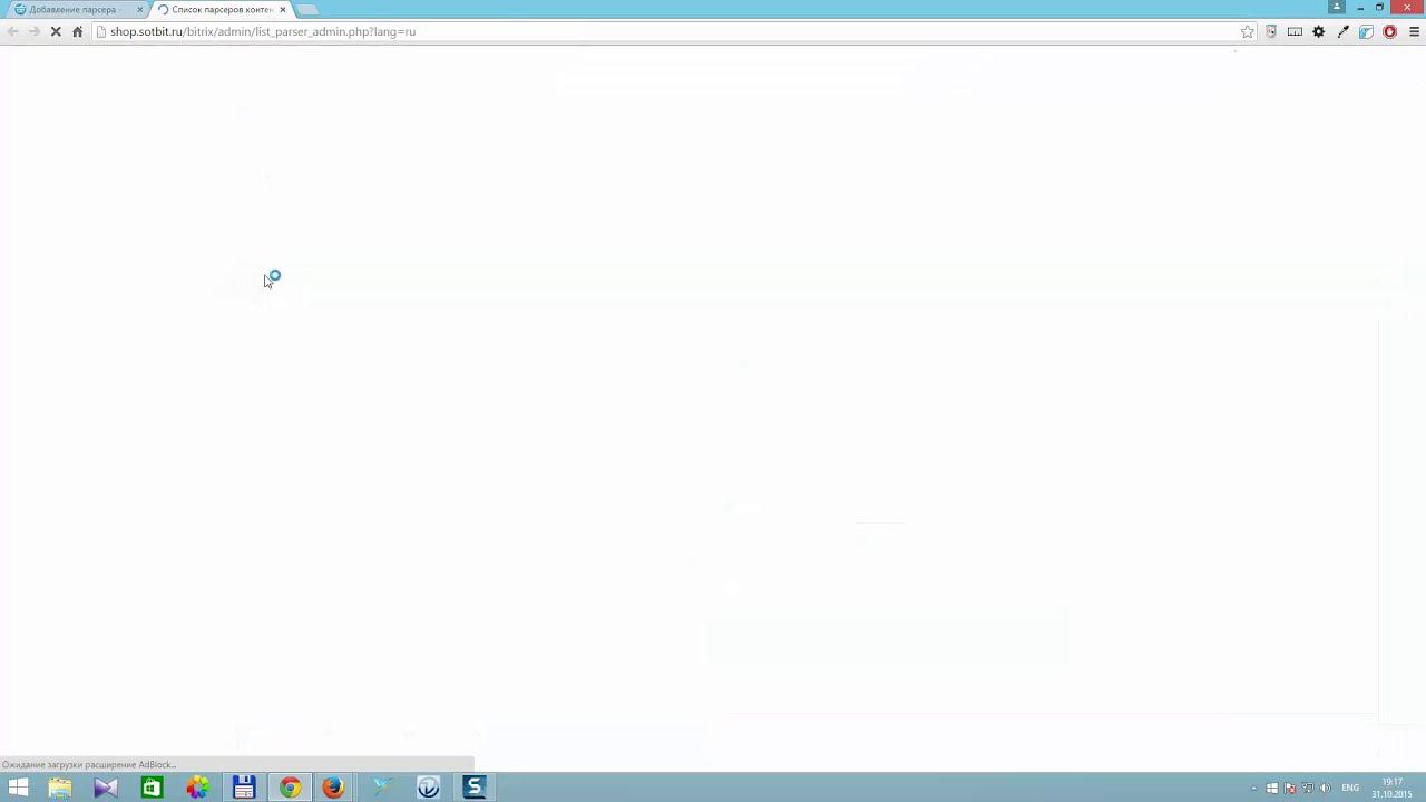 Парсер контента: Предварительная настройка парсера смотреть онлайн