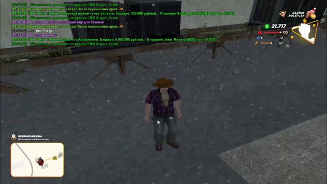 Сколько можно заработать денег на лисопилке в х3 за час. Радмир крмп. 9 сервер. смотреть онлайн