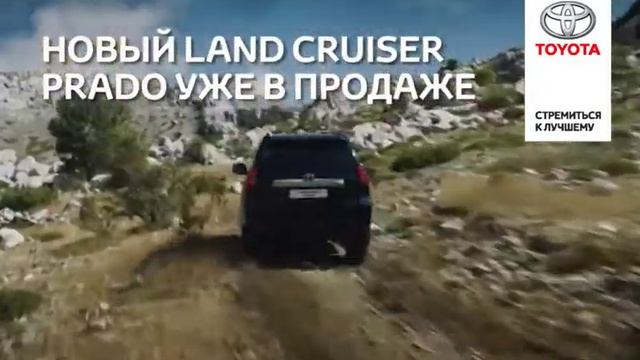 Новый Toyota Land Cruiser Prado смотреть онлайн