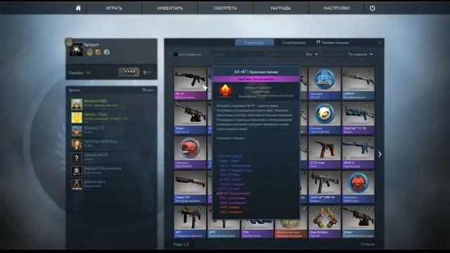 Fake это или нет ? смотреть онлайн