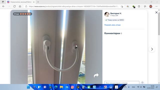 Люди если у вас маленькие детки то купите замок-блокиратор на окна. Защита и безопасность для дете смотреть онлайн