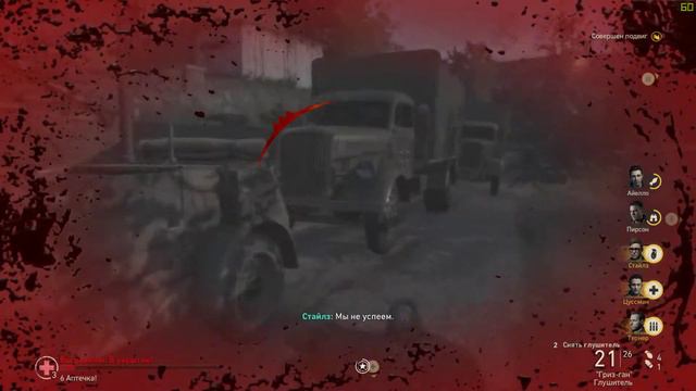 Прохождение Call of Duty: WW2 — Часть 4: УСО смотреть онлайн