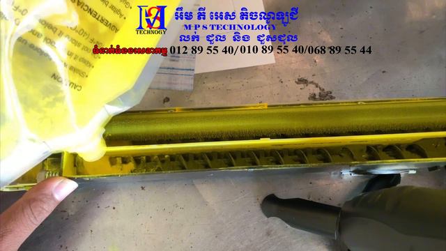 Canon IR advance C5235 Error Code E20-0191 смотреть онлайн