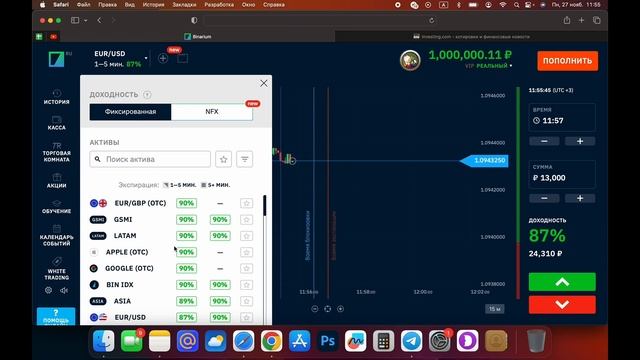 Как заработать 13,000 РУБ. на Сбер за 2 минуты? смотреть онлайн
