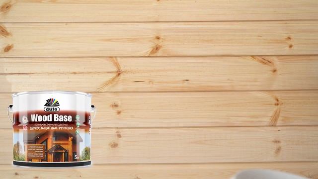 Экологичная эффектная пропитка для древесины Dufatex Aqua смотреть онлайн