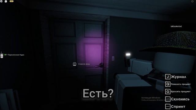 BLAIR | я 100 раз испугался | а моему другу всё равно | ROBLOX смотреть онлайн