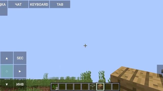 майкрафт джава смотреть онлайн