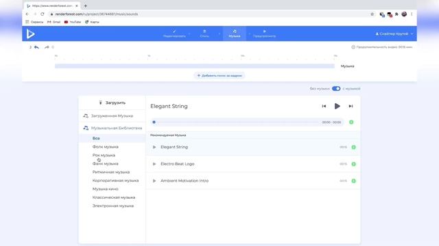 КАК БЫСТРО И ЛЕГКО СДЕЛАТЬ КЛАССНОЕ ИНТРО ДЛЯ КАНАЛА YOUTUBE! смотреть онлайн