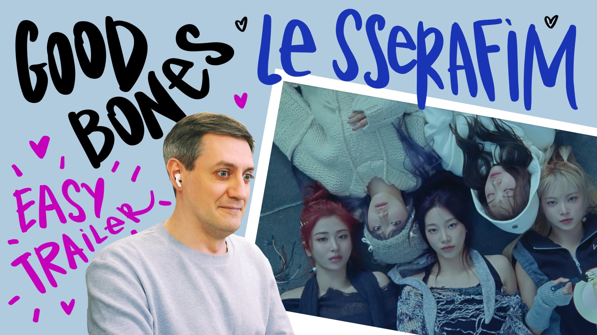Честная реакция на Le Sserafim — Easy Trailer 