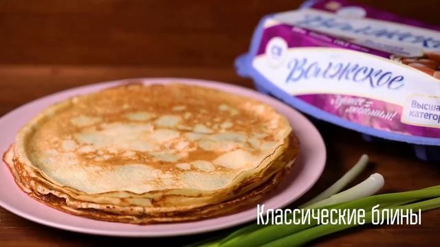 Блинные мешочки смотреть онлайн
