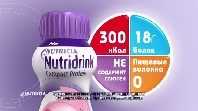 Nutrdirnk_Nearby смотреть онлайн