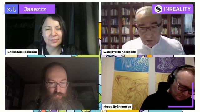 x兀 Jaaazzz смотреть онлайн