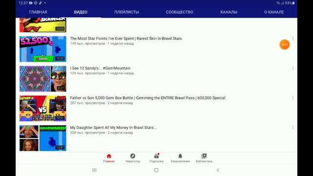 ОБНОВЛЕНИЕ УЖЕ В ИГРЕ! СРОЧНО!КОГДА ВЫЙДЕТ? смотреть онлайн