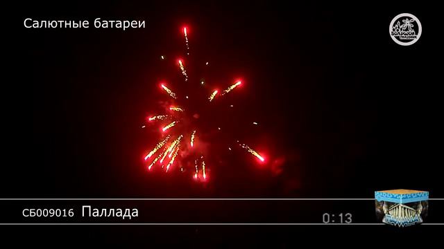 СБ009016 Паллада смотреть онлайн