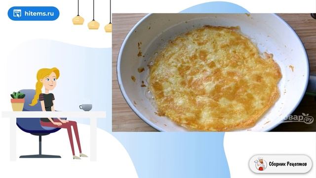 Сборник рецептов