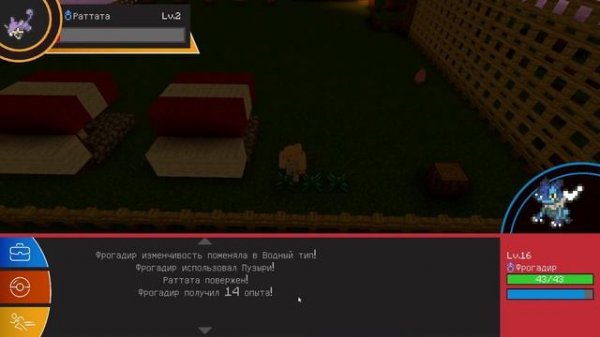 Minecraft: Pixelmon - Новый покемон Какуна и его эволюция! - [№16] -(Сборка Пиксельмон)