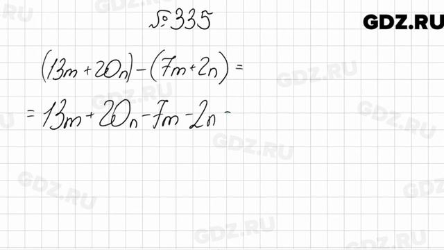 № 335 - Алгебра 7 класс Мерзляк смотреть онлайн