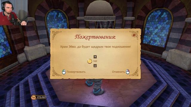 ФИНАЛ! ► Fable: Anniversary Edition # 18 смотреть онлайн
