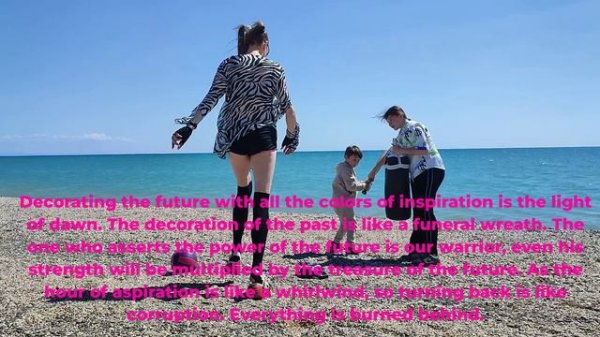 Делимость духа есть посылка энергии.