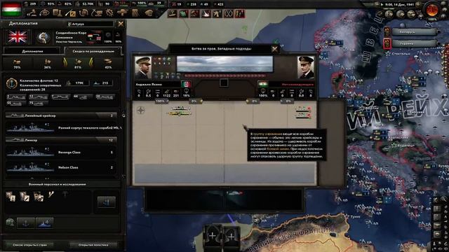 Адмирал не того флота. Венгрия 2 сессия hoi4 mp смотреть онлайн