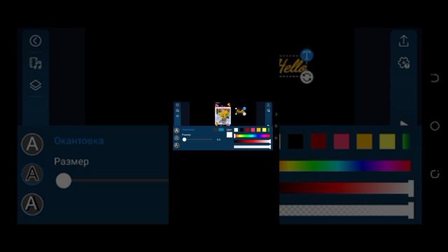 работа с повер директор смотреть онлайн