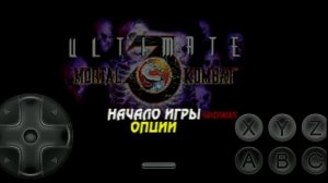 как открыть Мотаро в МОРТАЛ комбат 3