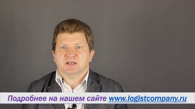 Консолидация товара под отгрузку. Основные правила успешной работы. смотреть онлайн