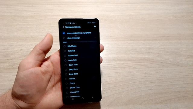 Как на САМСУНГЕ поменять звук Уведомлений / Поставить другой звук на СМС и уведомления / Android смотреть онлайн