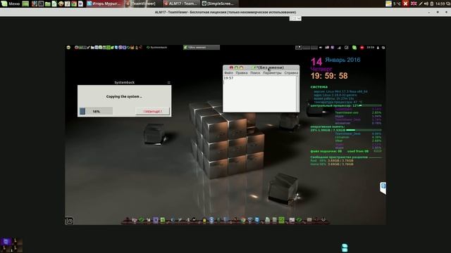 Часть 1 Разметка диска и установка Linux Mint Cinnamon с отдельным разделом home смотреть онлайн