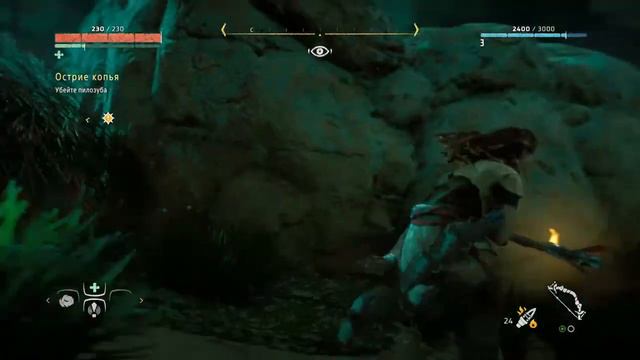 Стрим по Horizon zero dawn Complete Edition прохождение игры смотреть онлайн