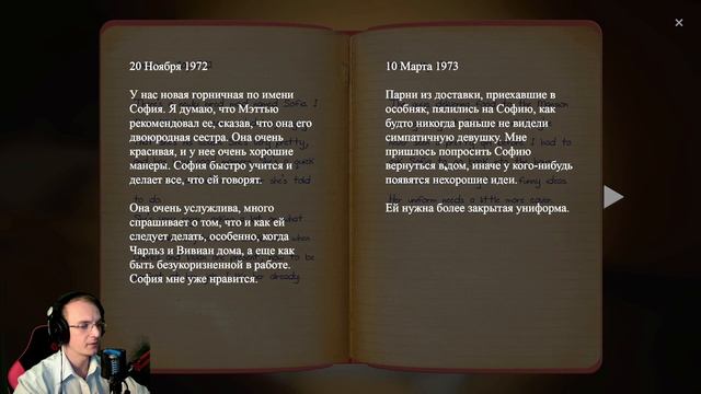 The Painscreek Killings ► Прохождение ОСОБЯК РОБЕРТСОВ ХРАНИТ СВОИ ТАЙНЫ [Комната Триши Робертс] #5 смотреть онлайн