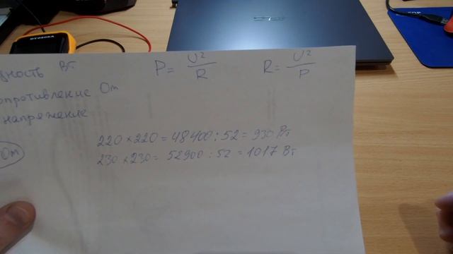 Замена сухого тэна в бойлере. Расчёт мощности тэна и проверка его на работоспособность смотреть онлайн