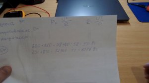 Замена сухого тэна в бойлере. Расчёт мощности тэна и проверка его на работоспособность