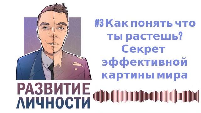 Делай То, Что Дарит Счастье