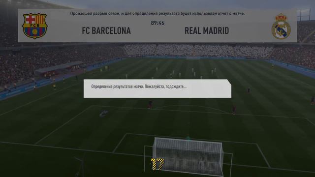 Стрим FIFA 2017 ONLINE смотреть онлайн