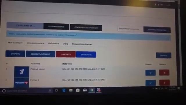 Бесплатно смотреть каналы на тв смотреть онлайн