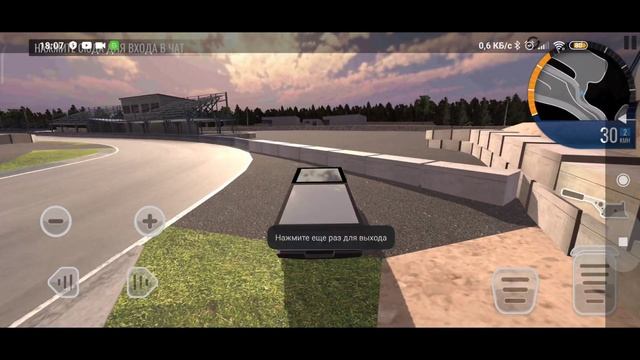 #RCD #rcdlife #ОБНОВА | Обновления в RCD!