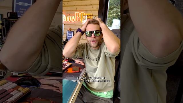 Режим бога на твоём компьютере? #HappyPC смотреть онлайн