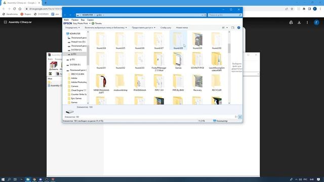 Как установить ModMenu в Scooter Flow/ Как установить модменю в скутерфлов
