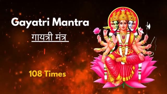 Gayatri Mantra for Peace and Positivity | गायत्री मंत्र | ओम भूर भुवा स्वाहा I Live Stream смотреть онлайн