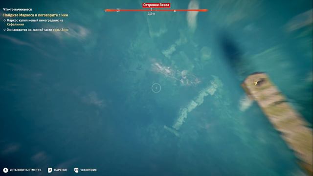 Assassin'S CREED ОДИССЕЯ Часть 4 1080P смотреть онлайн