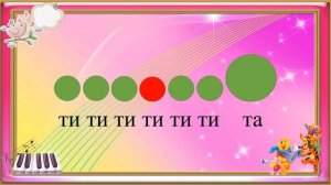 Музыкально-дидактическая игра «Ритмический рисунок»