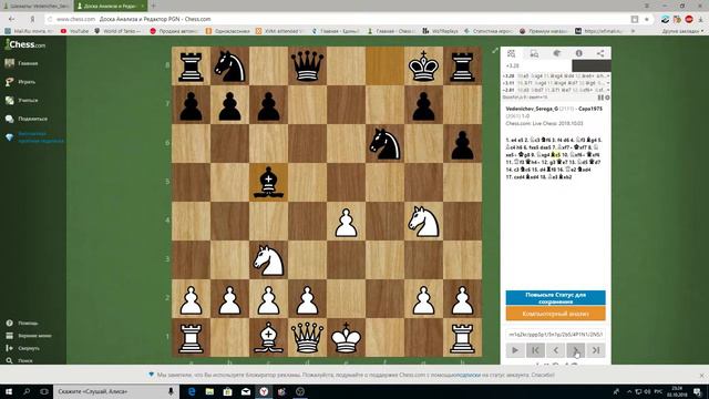 Венская партия,компьютерный анализ,лёгкая победа,игра в поддавки_ смотреть онлайн