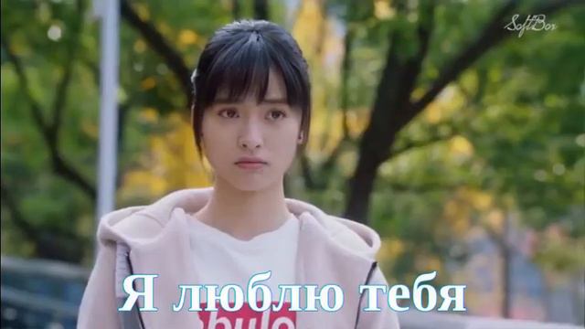 Сад падающих звезд / Я люблю тебя ( Признания Дао Мин Си). Meteor Garden | I love you Shan Sai смотреть онлайн