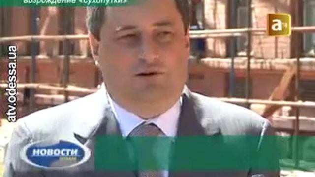 возрождение сухопутных войск в одессе смотреть онлайн