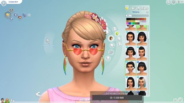 THE SIMS 4 КАРНАВАЛ #neon #roman #game #симс4 #romanneon #thesims4 смотреть онлайн