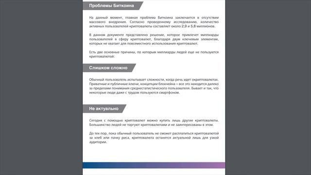 Sidera | Обзор смотреть онлайн