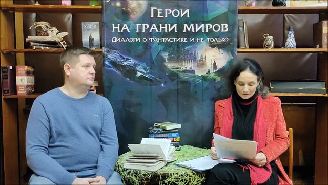 "Герои на грани миров" Томас Лиготти и наследство Гоголя смотреть онлайн